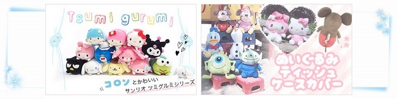 fBYj[ƃTIFVbvyOSUMiI[TjzTCg